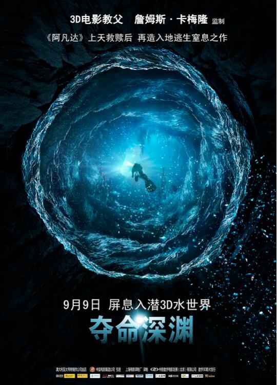 《情茧1997年》海报